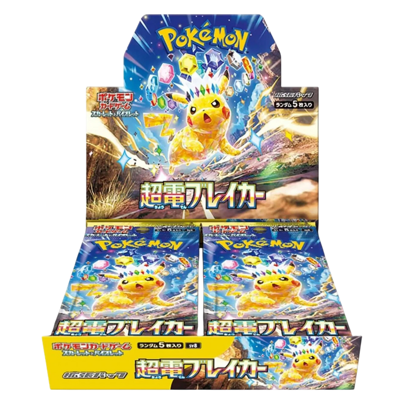 Super Electric Breaker Japanese Pokemon Booster Box