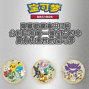 Pokemon Original Simplified Chinese - Gem Pack Booster Lot with Badge (Button) & Promo Cards