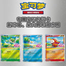 Pokemon Original Simplified Chinese - Gem Pack Booster Lot with Badge (Button) & Promo Cards