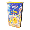 Pokémon Stellar Crystal CSV9c Booster Box – Simplified Chinese Edition (15 Packs)