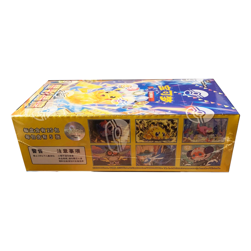 pokemon booster box 2015 Pokmon TCG XY Ancient Origins Part of the Pokmon trading card game Pokmon Card Game: Mega Evolution