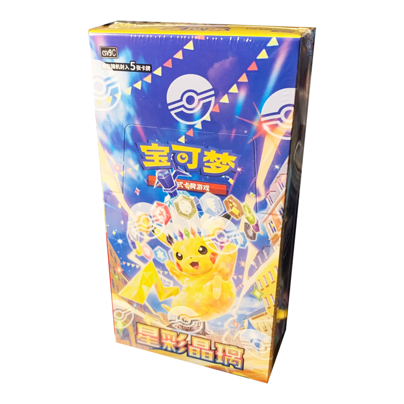 Pokemon Chinese Terastal Gathering Booster Box