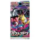 Pokemon Card Game Sword & Shield Expansion Pack Lost Abyss Box Japanese