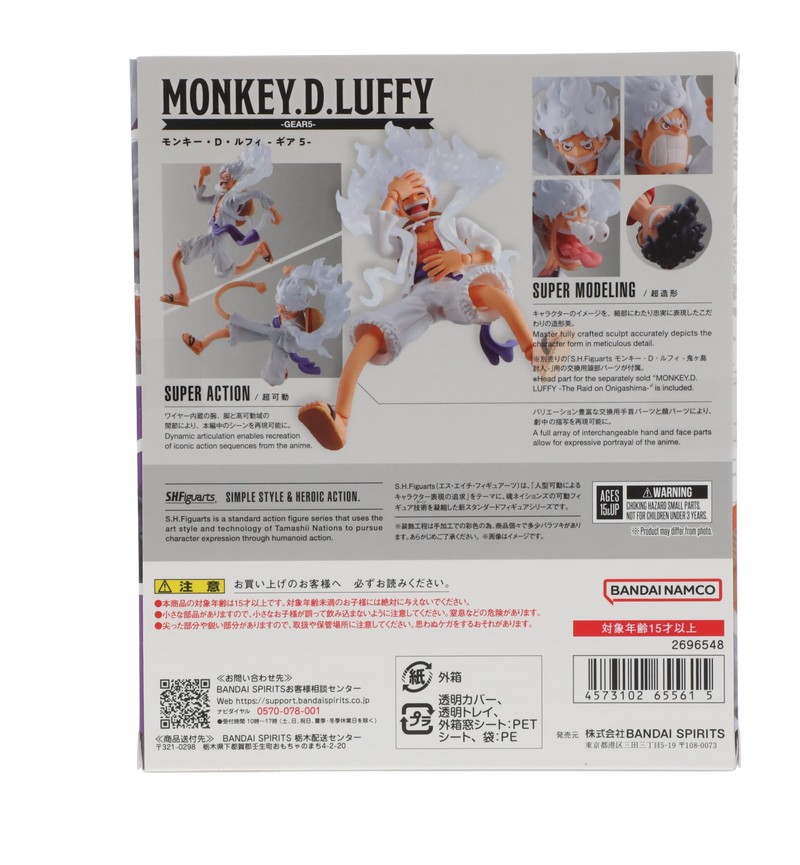 TAMASHII NATIONS One Piece Monkey D. Luffy GEAR5 S.H.Figuarts Action Figure